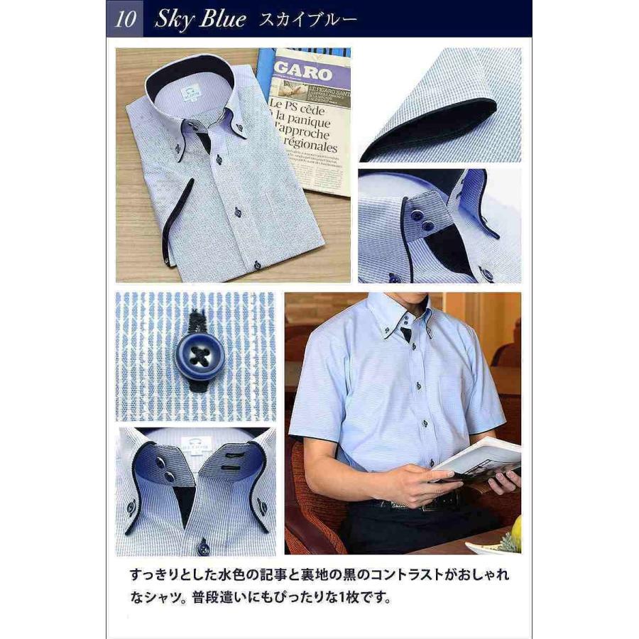 激安 Sale ワイシャツ 半袖 メンズ おしゃれ Bloom ｙシャツ クールビズ 形態安定 M L Ll 16y31h ワイシャツ ブルーム Bloom 通販 Yahoo ショッピング