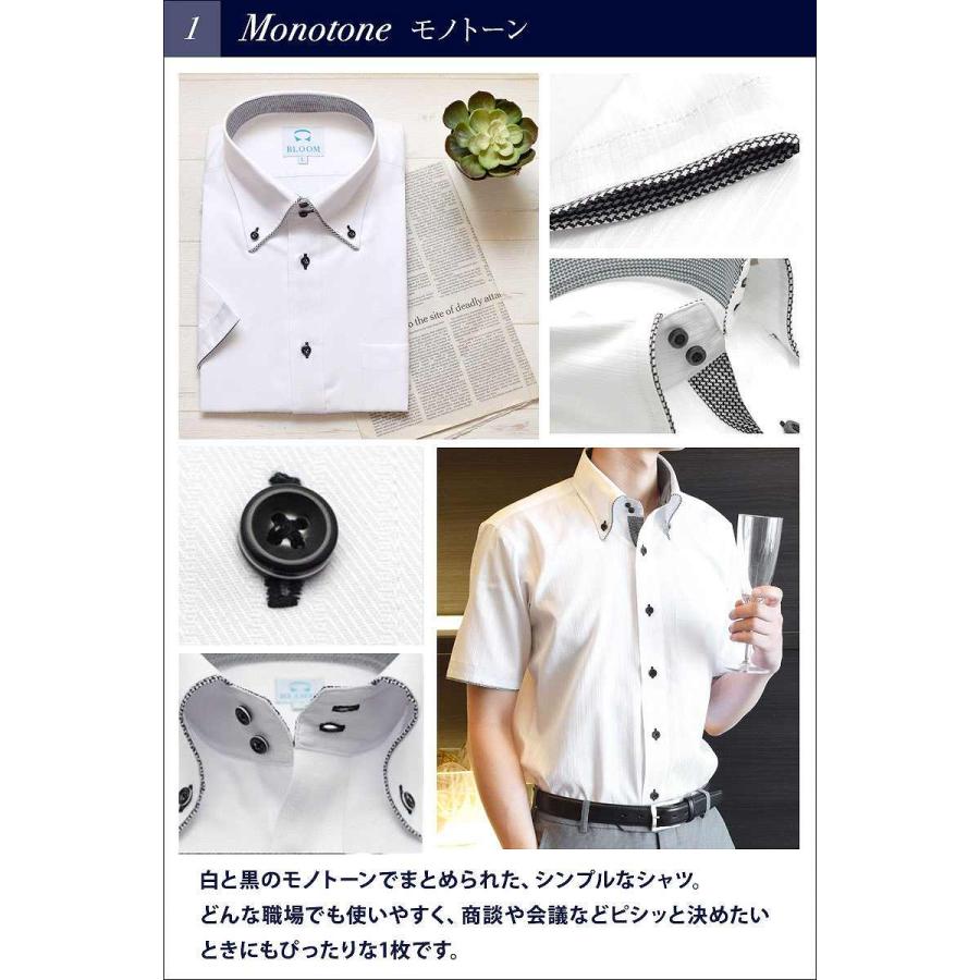 激安 Sale ワイシャツ 半袖 メンズ おしゃれ Bloom ｙシャツ クールビズ 形態安定 M L Ll 16y31h ワイシャツ ブルーム Bloom 通販 Yahoo ショッピング