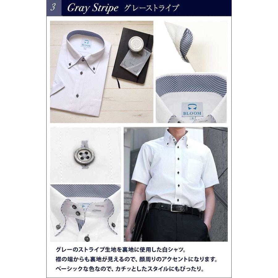 激安 Sale ワイシャツ 半袖 メンズ おしゃれ Bloom ｙシャツ クールビズ 形態安定 M L Ll 16y31h ワイシャツ ブルーム Bloom 通販 Yahoo ショッピング