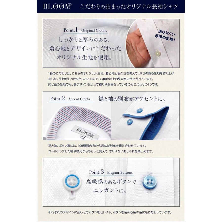ワイシャツ 長袖 メンズ ビジネス 形態安定 ボタンダウン ストライプ Yシャツ 白 ホワイト Mサイズ | ブルーム（ファッション） | 02