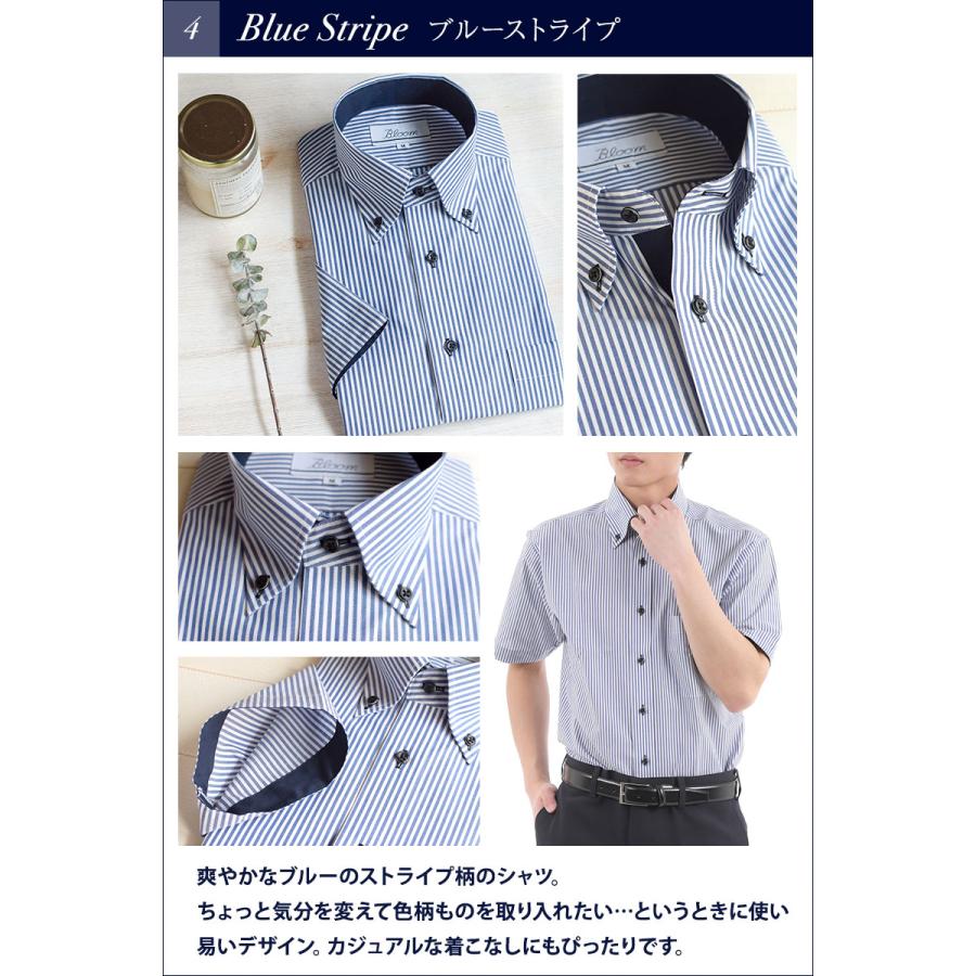 2024新作 春夏 ワイシャツ 半袖 白 メンズ 形態安定加工 レギュラー Yシャツ 大きいサイズ ホワイト ブルー おしゃれ クールビズ3L 4L  5L 6L