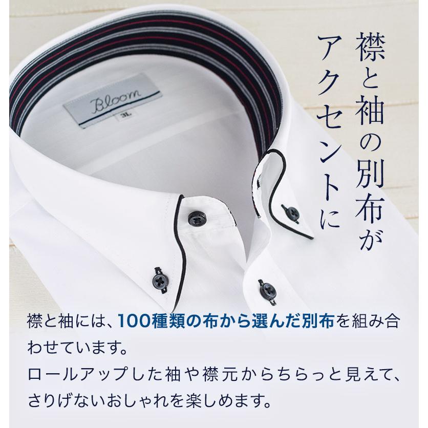 2024新作 春夏 ワイシャツ メンズ 長袖 大きいサイズ Yシャツ ビジネス シャツ スリム ボタンダウン 3L 4L 5L 6L レギュラー｜bloomstore｜04