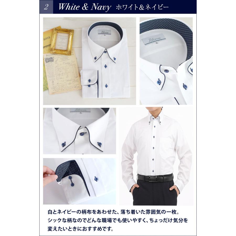 ブルーム（BLOOM） ワイシャツ メンズ 長袖 白 大きいサイズ Yシャツ