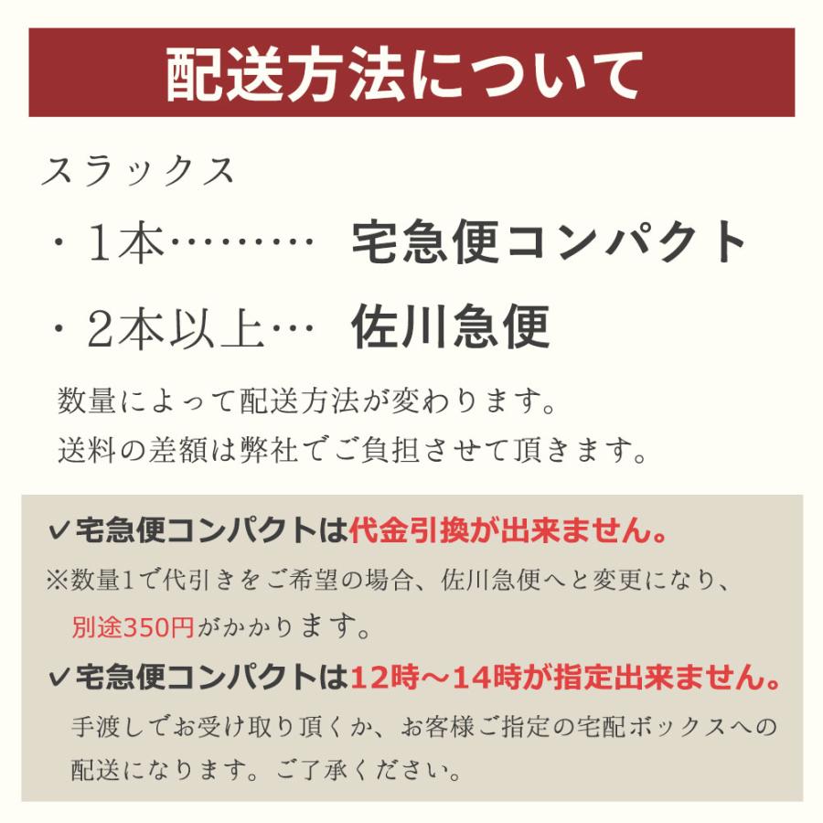 裾上済 綿麻 スラックス メンズ ストレッチ すぐ穿ける ビジネスパンツ 洗える 紳士 ゴルフ｜bloomstore｜15