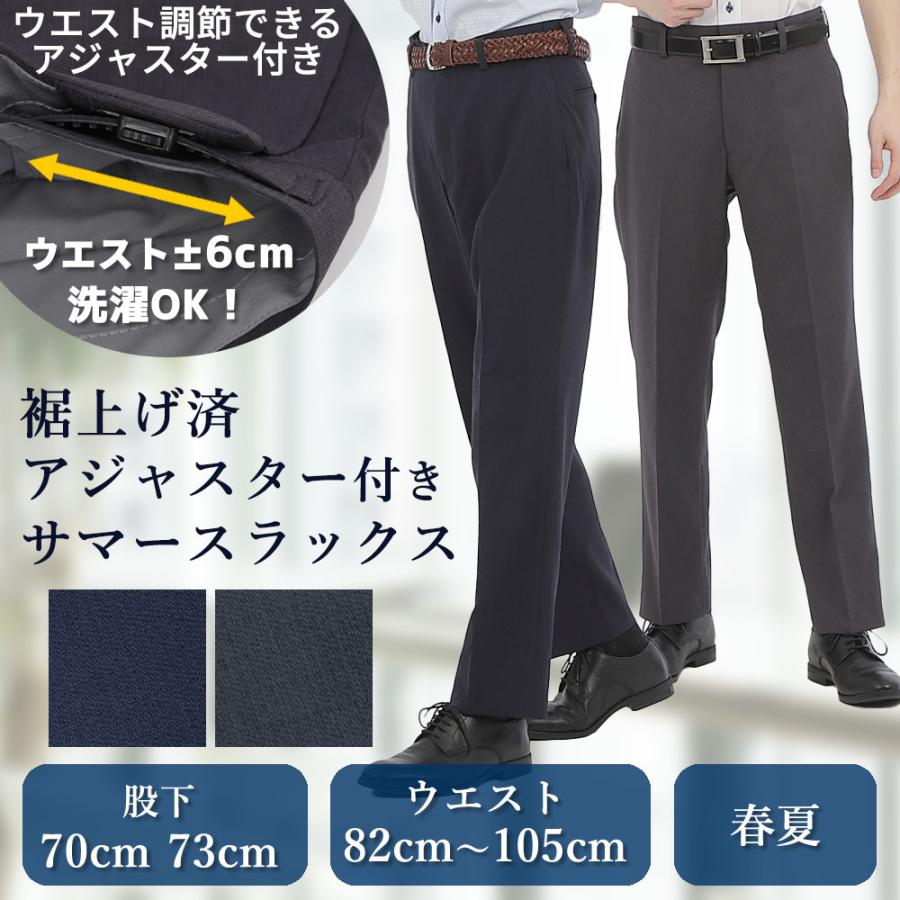 ブルーム（BLOOM） 【5の付く日セール】 スラックス ビジネス パンツ