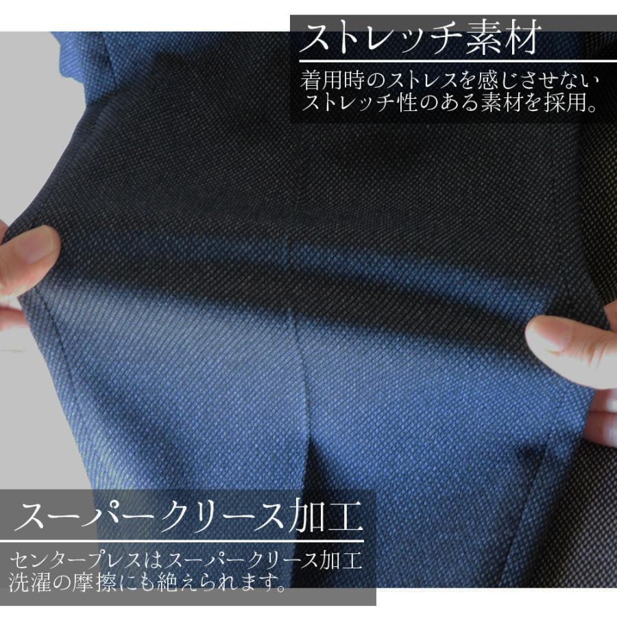 裾上済 スラックス メンズ ストレッチ  伸びる ビジネスパンツ カジュアルパンツ ゴルフ プリーツ加工 洗える | ブルーム（ファッション） | 06