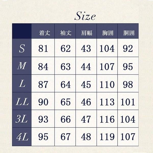 【成人の日セール】コート ビジネス メンズ チェスターコート ウール混 軽量 |  | 07