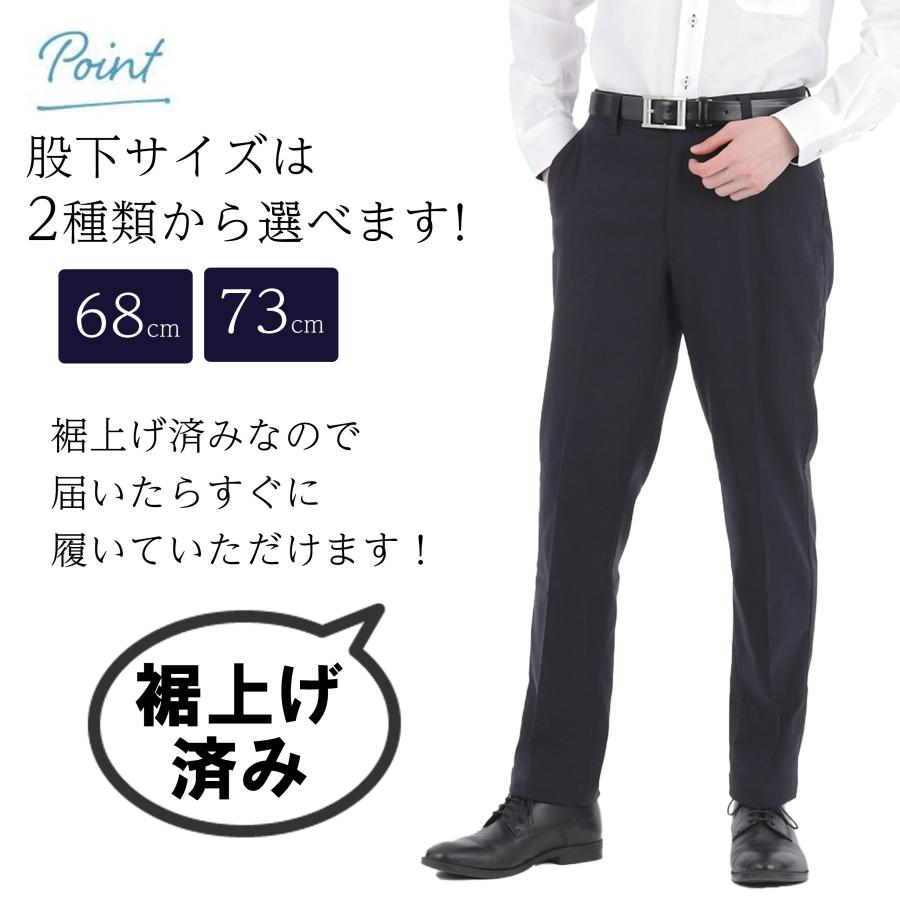 裾上済 スラックス メンズ ストレッチ  伸びる ビジネスパンツ カジュアルパンツ チャコール ウエスト79cmから110cm  紳士  股下68cm/73cm オールシーズン | ブルーム（ファッション） | 01