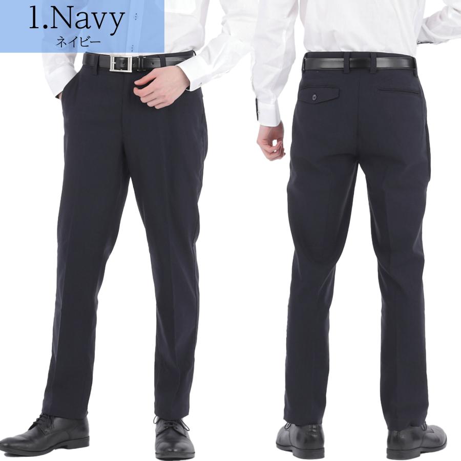 裾上済 スラックス メンズ ストレッチ  伸びる ビジネスパンツ カジュアルパンツ チャコール ウエスト79cmから110cm  紳士  股下68cm/73cm オールシーズン | ブルーム（ファッション） | 02