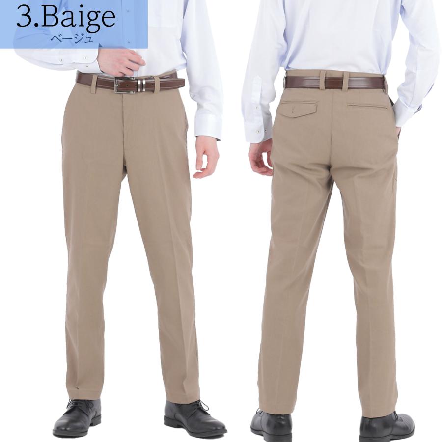 裾上済 スラックス メンズ ストレッチ  伸びる ビジネスパンツ カジュアルパンツ チャコール ウエスト79cmから110cm  紳士  股下68cm/73cm オールシーズン | ブルーム（ファッション） | 04