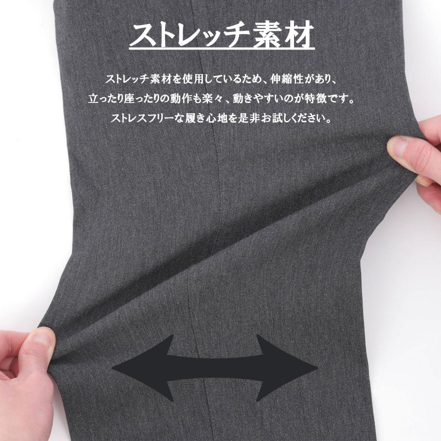 裾上済 スラックス メンズ ストレッチ  伸びる ビジネスパンツ カジュアルパンツ チャコール ウエスト79cmから110cm  紳士  股下68cm/73cm オールシーズン | ブルーム（ファッション） | 05