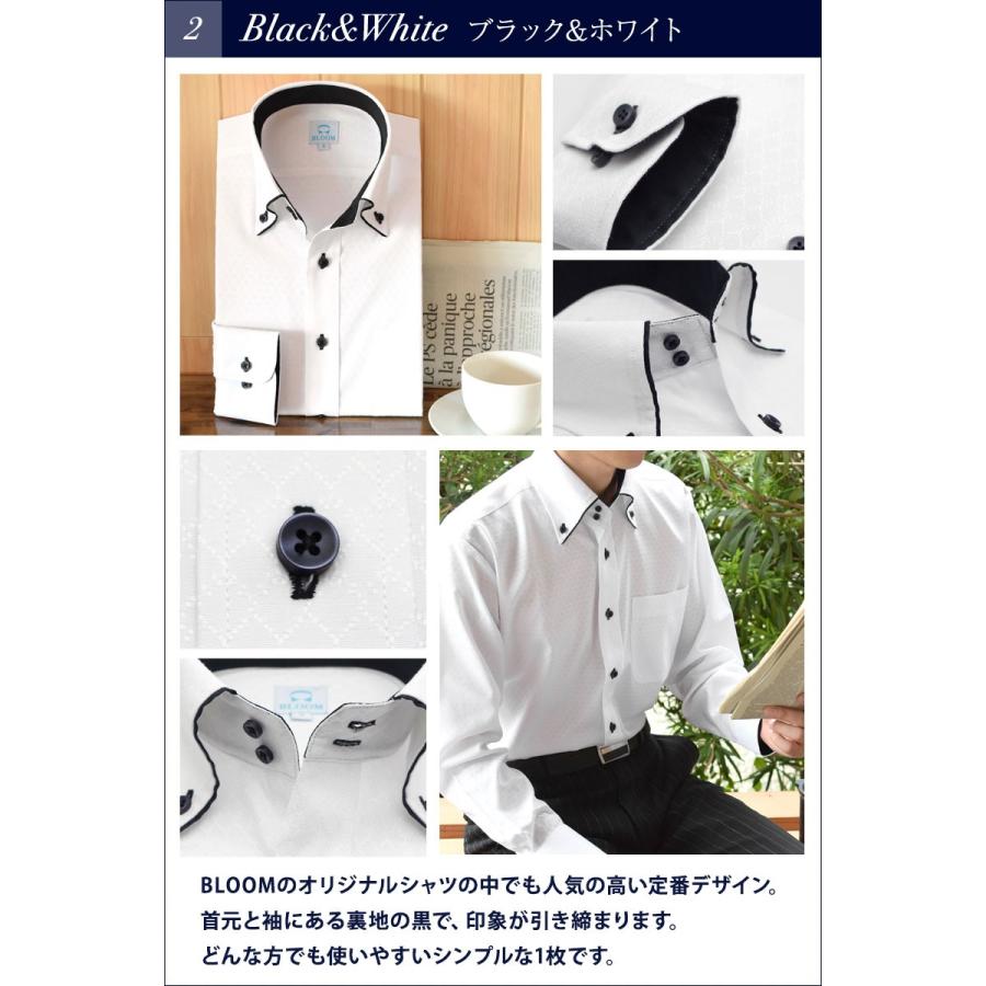 ワイシャツ メンズ 長袖 Yシャツ 大きいサイズ カッターシャツ ビジネス 白 シャツ スリム ボタンダウン A ワイシャツ ブルーム Bloom 通販 Yahoo ショッピング