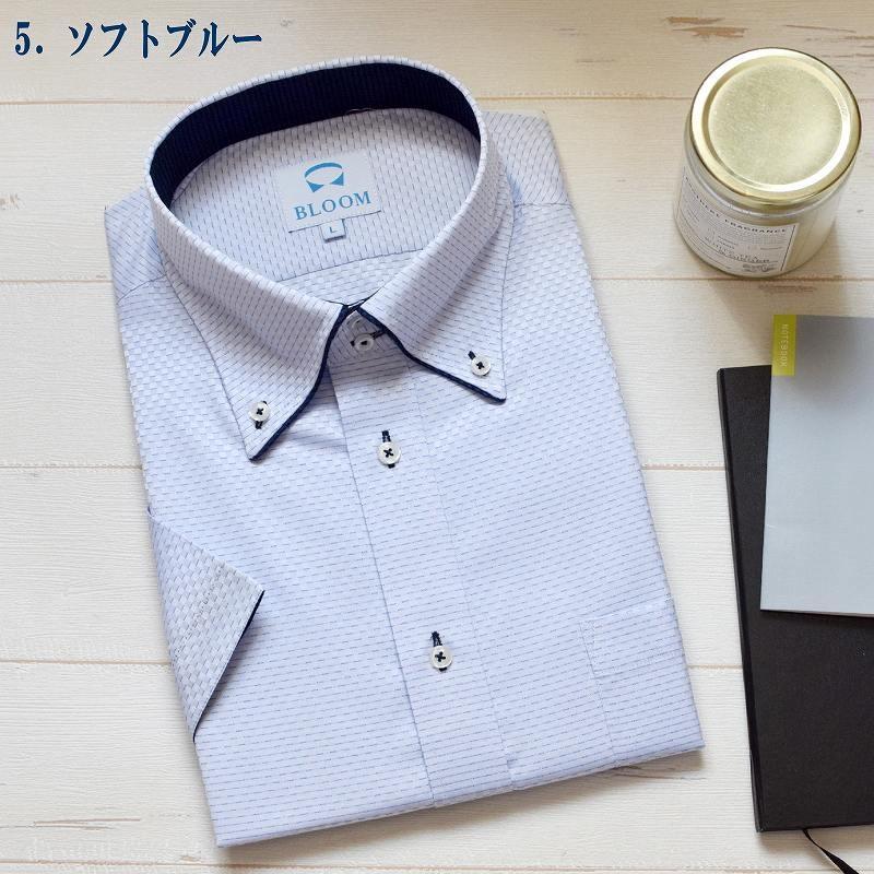 Sale 激安 ワイシャツ 半袖 メンズ 白 新作 おしゃれ Yシャツ 形態安定 S M L Ll A ワイシャツ ブルーム Bloom 通販 Yahoo ショッピング