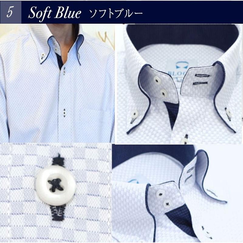 Sale 激安 ワイシャツ 半袖 メンズ 白 新作 おしゃれ Yシャツ 形態安定 S M L Ll A ワイシャツ ブルーム Bloom 通販 Yahoo ショッピング