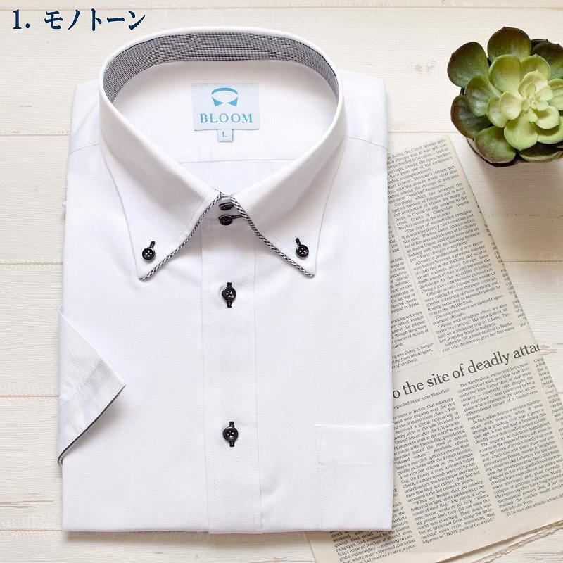 【2BUY 10%OFF対象】ワイシャツ 半袖 メンズ 白 Yシャツ 形態安定 クールビズ ストライプ ブルー |  | 03