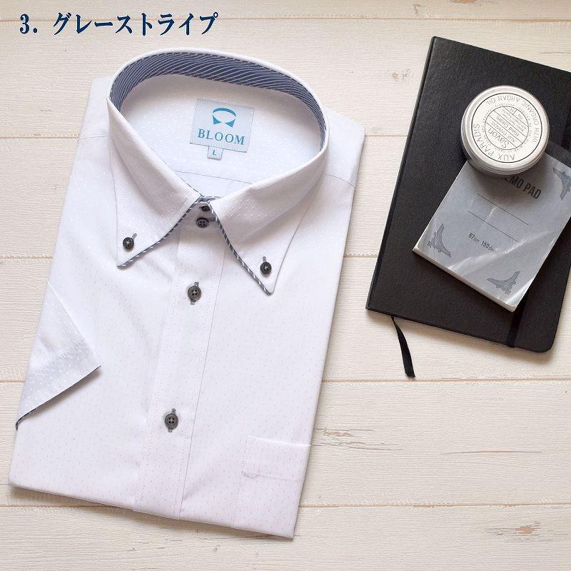 Sale 激安 ワイシャツ 半袖 メンズ 白 新作 おしゃれ Yシャツ 形態安定 S M L Ll A ワイシャツ ブルーム Bloom 通販 Yahoo ショッピング