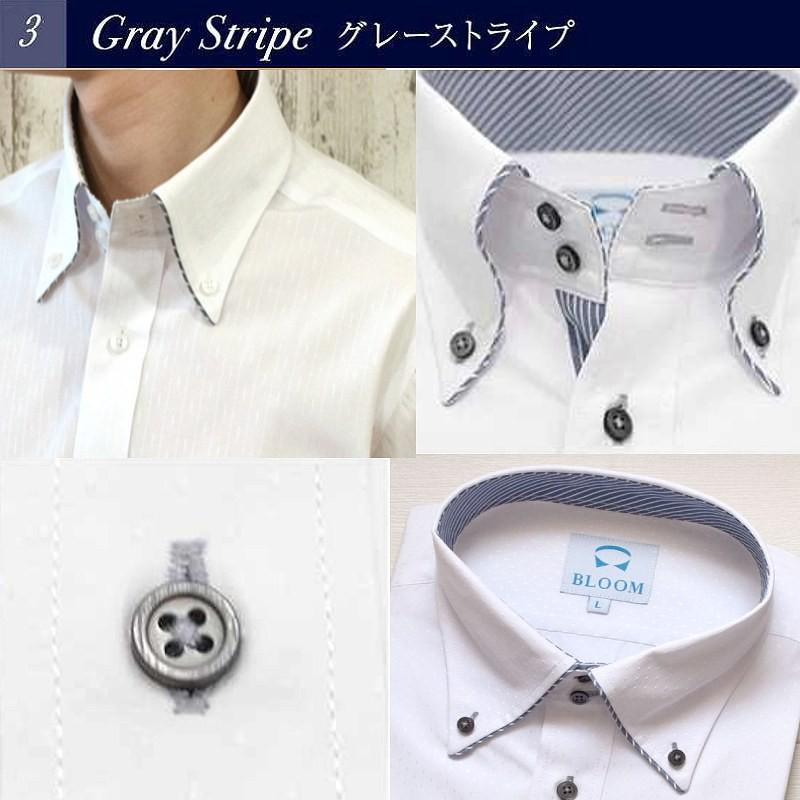 【2BUY 10%OFF対象】ワイシャツ 半袖 メンズ 白 Yシャツ 形態安定 クールビズ ストライプ ブルー |  | 08