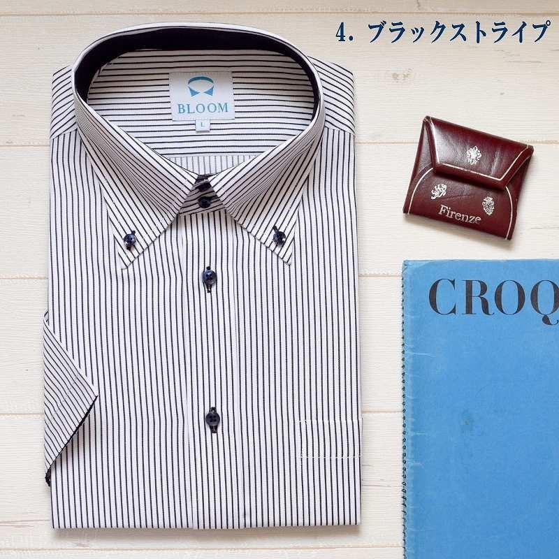 【2BUY 10%OFF対象】ワイシャツ 半袖 メンズ 白 Yシャツ 形態安定 クールビズ ストライプ ブルー |  | 09