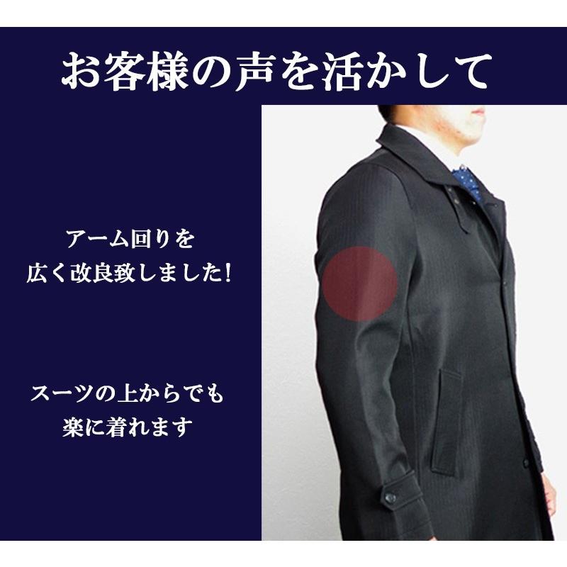 ビジネスコート メンズ ステンカラーコート 送料無料 コート 大きいサイズ 軽い 撥水加工 スタンドカラー M L LL 3L 4L 5L 6L 黒 ライナー取り外し可能 :awbloomcoat:ワイシャツ ブルーム BLOOM - 通販 - Yahoo!ショッピング ビジネスコート メンズ ステンカラーコート 送料無料 コート 大きいサイズ 軽い 撥水加工 スタンドカラー M L LL 3L 4L 5L 6L 黒 ライナー取り外し可能 :awbloomcoat:ワイシャツ ブルーム BLOOM - 通販 - Yahoo!ショッピング