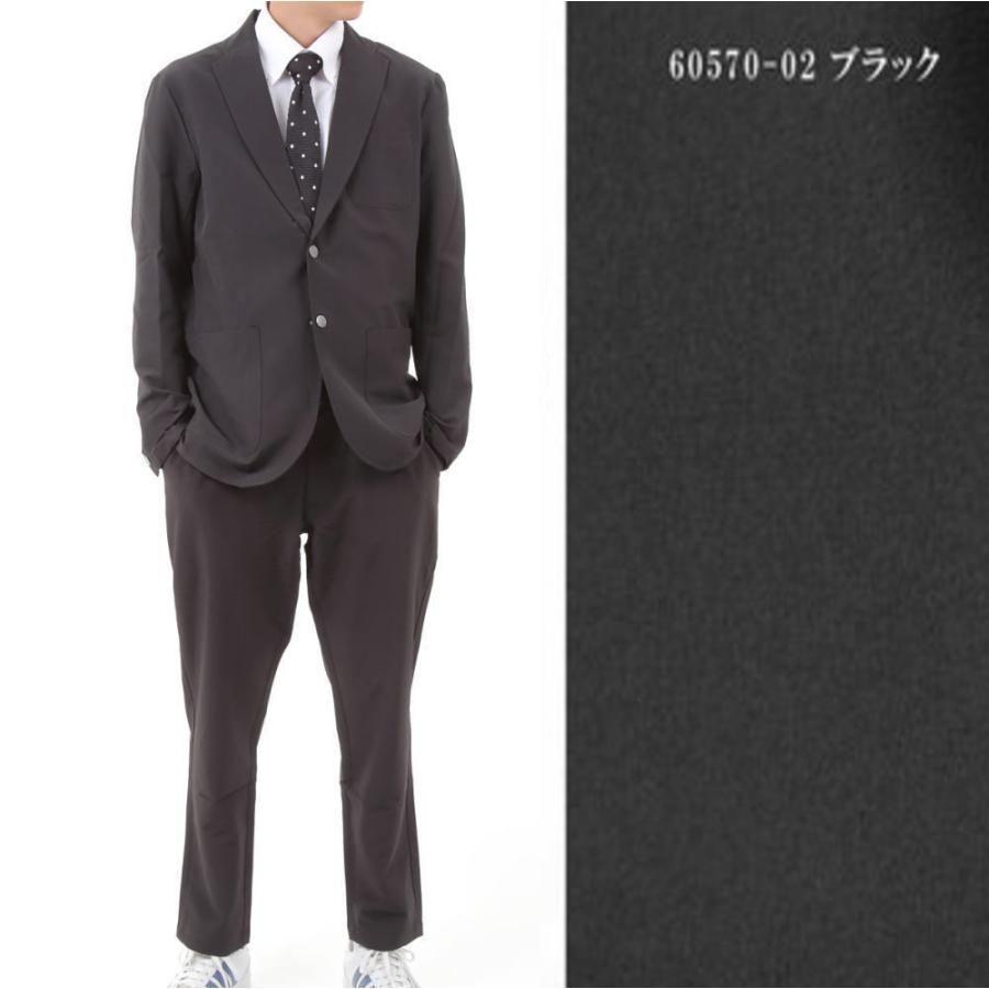 メンズスーツ ビジネス セットアップ 上下セット ストレッチ
