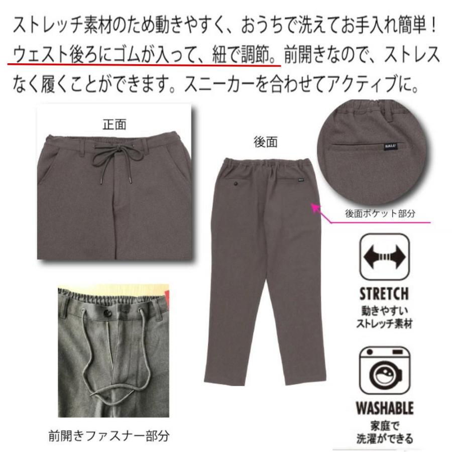 メンズスーツ ビジネス セットアップ 上下セット ストレッチ