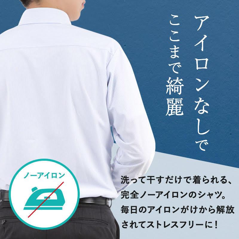 ワイシャツ 長袖 ストレッチ ニットシャツ 着心地 サイズ 確認用 送料 