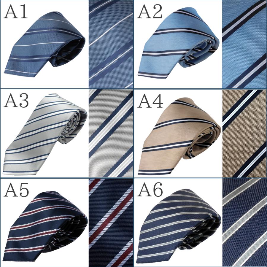 BEAMS EDSIGN紺色ストライプ スーツ(160cm)ワイシャツネクタイ付 3日間SALE】ネクタイ ロング ビジネス ウオッシャブル ロングネクタイ