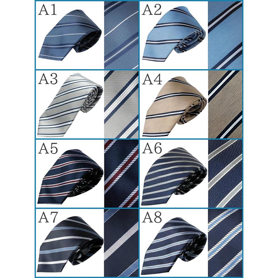 ロング ネクタイ 160cm メンズ ビジネス ロングネクタイ 家庭洗濯 洗える おしゃれ 結婚式 ギフト 誕生日 背が高い 高身長 |  | 08