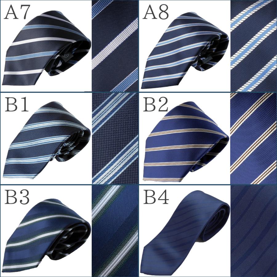 【新春SALE】ネクタイ ロング ビジネス ウオッシャブル ロングネクタイ 160cm フォーマル ストライプ柄 選べる35柄 |  | 02