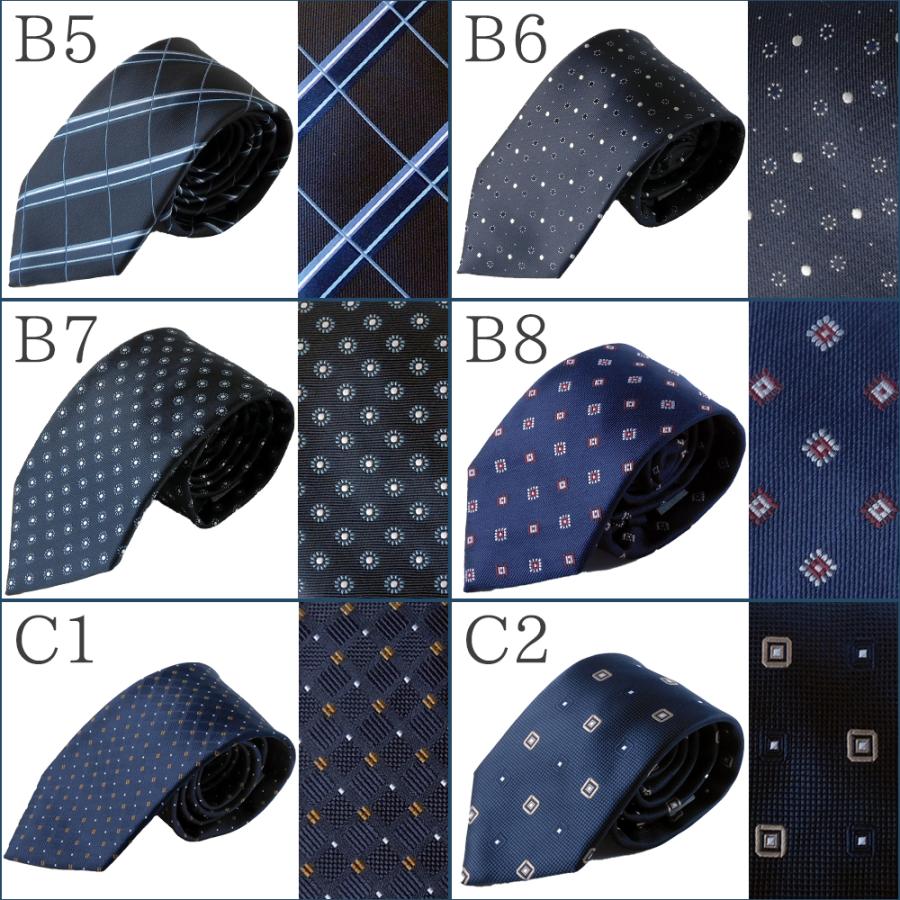 【新春SALE】ネクタイ ロング ビジネス ウオッシャブル ロングネクタイ 160cm フォーマル ストライプ柄 選べる35柄 |  | 03