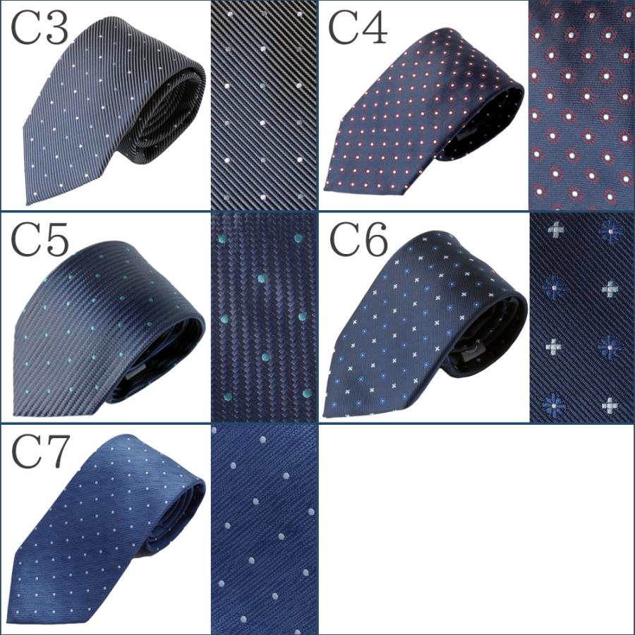 【新春SALE】ネクタイ ロング ビジネス ウオッシャブル ロングネクタイ 160cm フォーマル ストライプ柄 選べる35柄 |  | 04