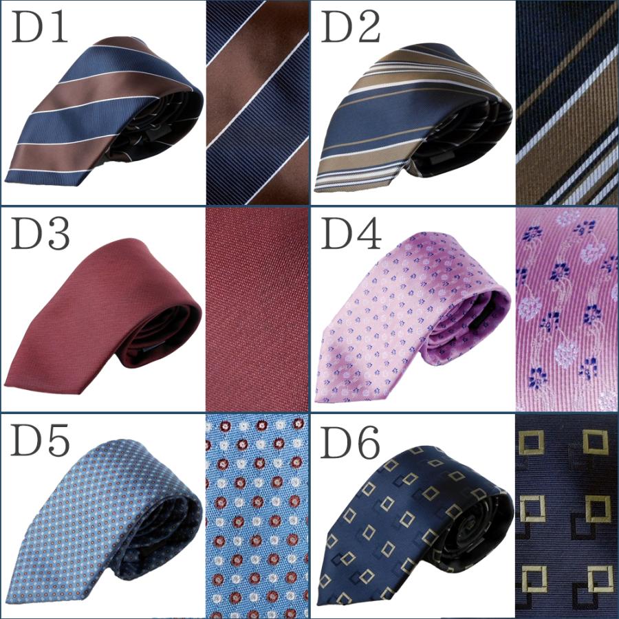 【新春SALE】ネクタイ ロング ビジネス ウオッシャブル ロングネクタイ 160cm フォーマル ストライプ柄 選べる35柄 |  | 05