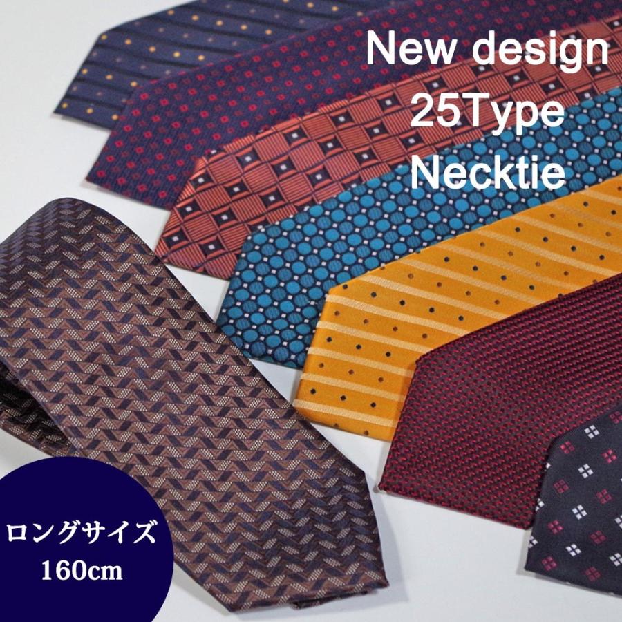 ネクタイ おしゃれ プレゼント ロングネクタイ 160cm 選べる25タイプ ネクタイ6本までネコポス300円可 Blpos5 ワイシャツ ブルーム Bloom 通販 Yahoo ショッピング