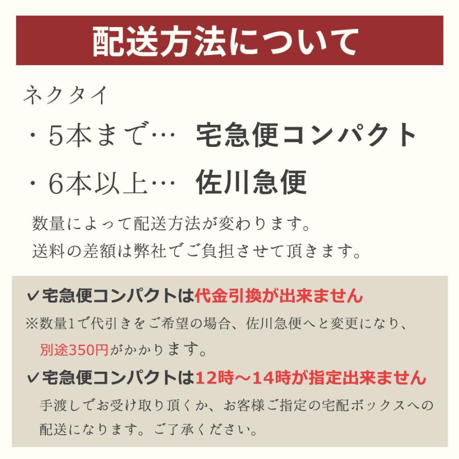 【新春SALE】ネクタイ 5本セット ビジネス ロングネクタイ 160cm ギフト | ブルーム（ファッション） | 18