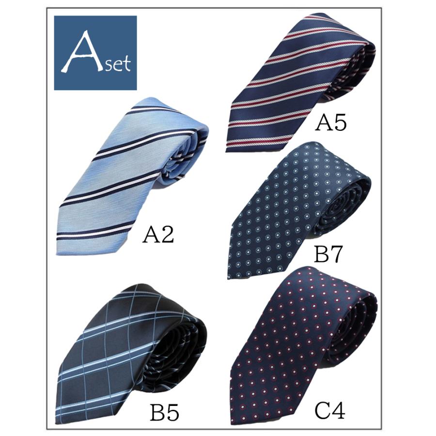 【新春SALE】ネクタイ 5本セット ビジネス ロングネクタイ 160cm ギフト | ブルーム（ファッション） | 06