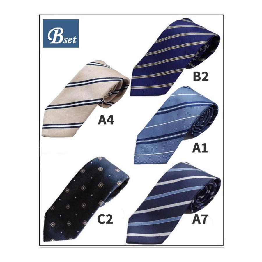 ネクタイ　大量　まとめ売り　お得　160本　ビジネス　仕入れ　総柄　シンプル ネクタイ 大量 まとめ売り お得 160本 ビジネス 仕入れ 総柄