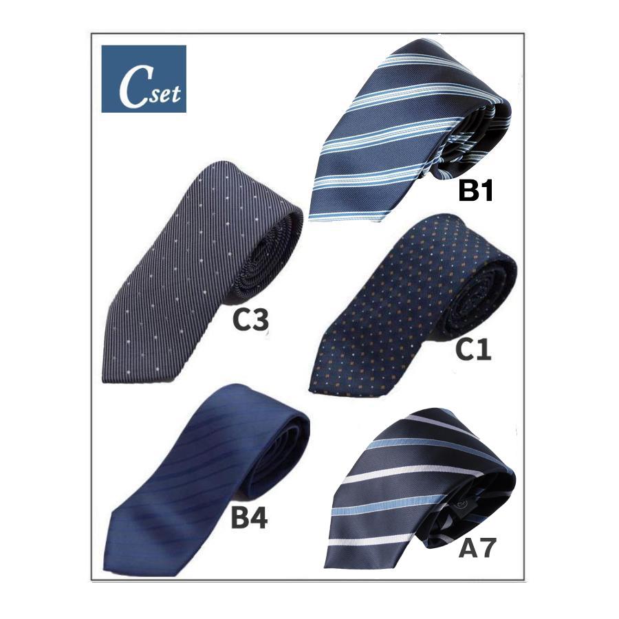 【新春SALE】ネクタイ 5本セット ビジネス ロングネクタイ 160cm ギフト | ブルーム（ファッション） | 08