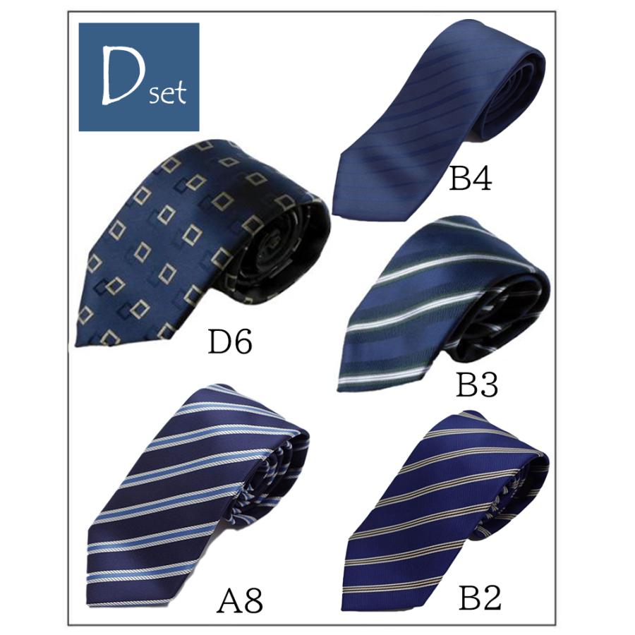 【新春SALE】ネクタイ 5本セット ビジネス ロングネクタイ 160cm ギフト | ブルーム（ファッション） | 09