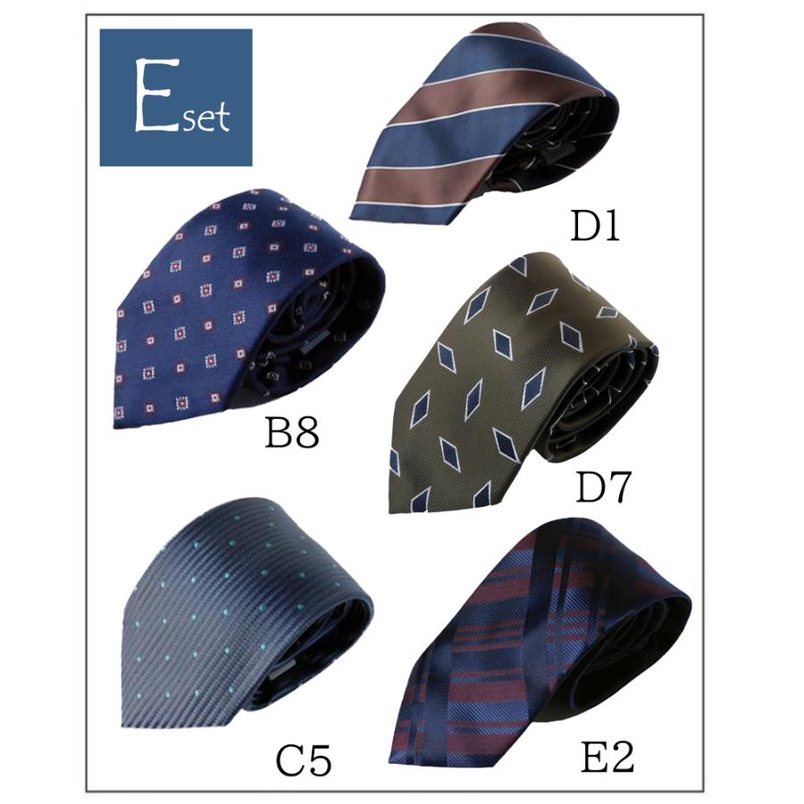 【新春SALE】ネクタイ 5本セット ビジネス ロングネクタイ 160cm ギフト | ブルーム（ファッション） | 10