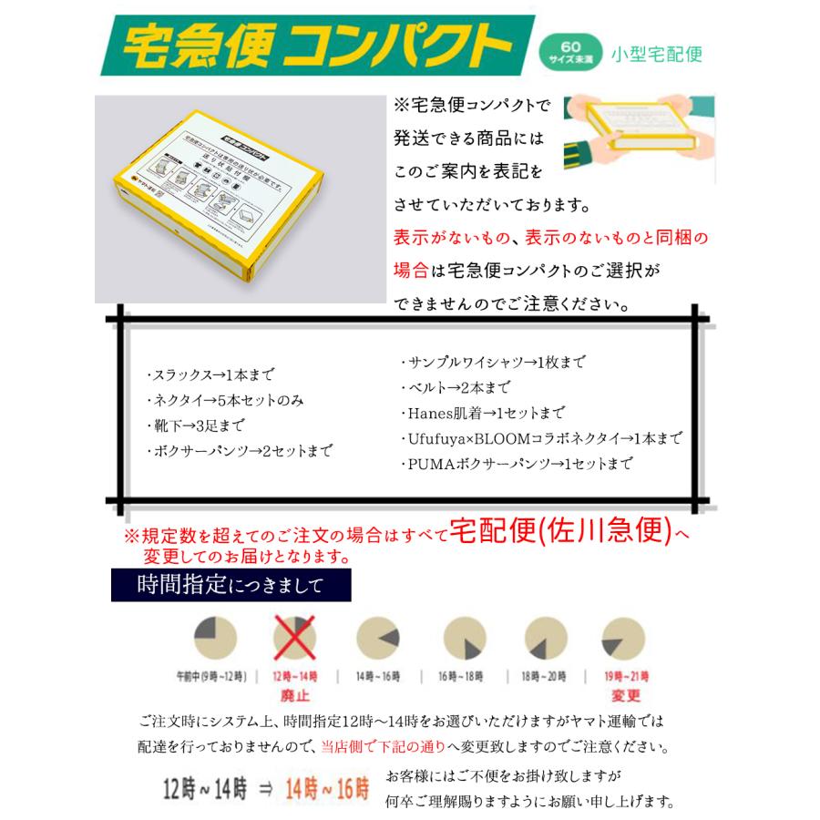 SALE 半袖 Tシャツ 肌着 下着 メンズ 無地 ひんやり 冷たい  吸汗速乾 冷感 インナー 大きいサイズ  白 黒 3L 4L 5L 6L 7L 8L｜bloomstore｜13