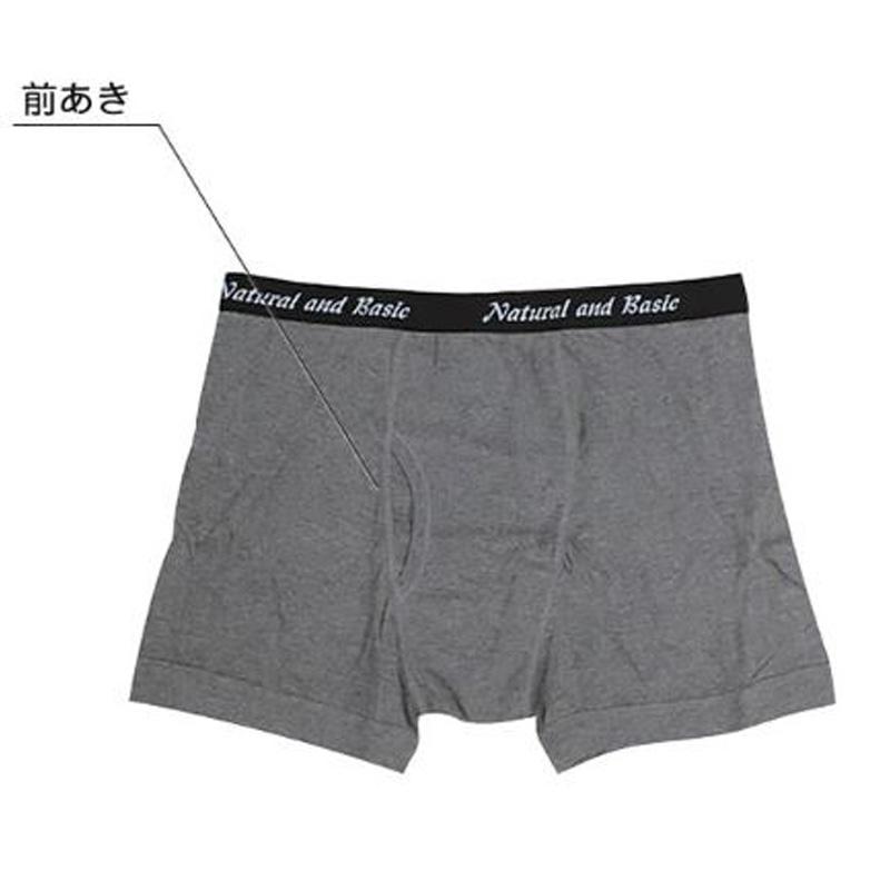 ボクサー ブリーフ 単品 ボクサーパンツ 大きいサイズ 送料無料 3L 4L 5L 6L メンズ 紳士 彼氏 父 夫 男性 |  | 03