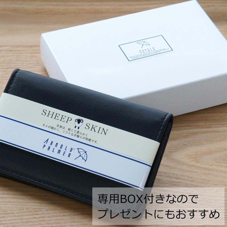 名刺入れ メンズ  アーノルドパーマー カードケース 羊革 シープスキン PECORA（ペコラ） シリーズ ブランド プレゼント 父の日 | Arnold Palmer | 06