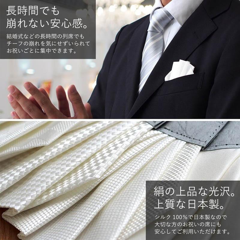 ポケットチーフ ワンタッチ シルバー 白 台紙付き ファイブピークス 結婚式 披露宴 パーティー |  | 02