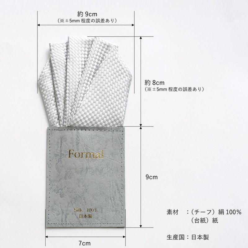 ポケットチーフ ワンタッチ シルバー 白 台紙付き ファイブピークス 結婚式 披露宴 パーティー |  | 05