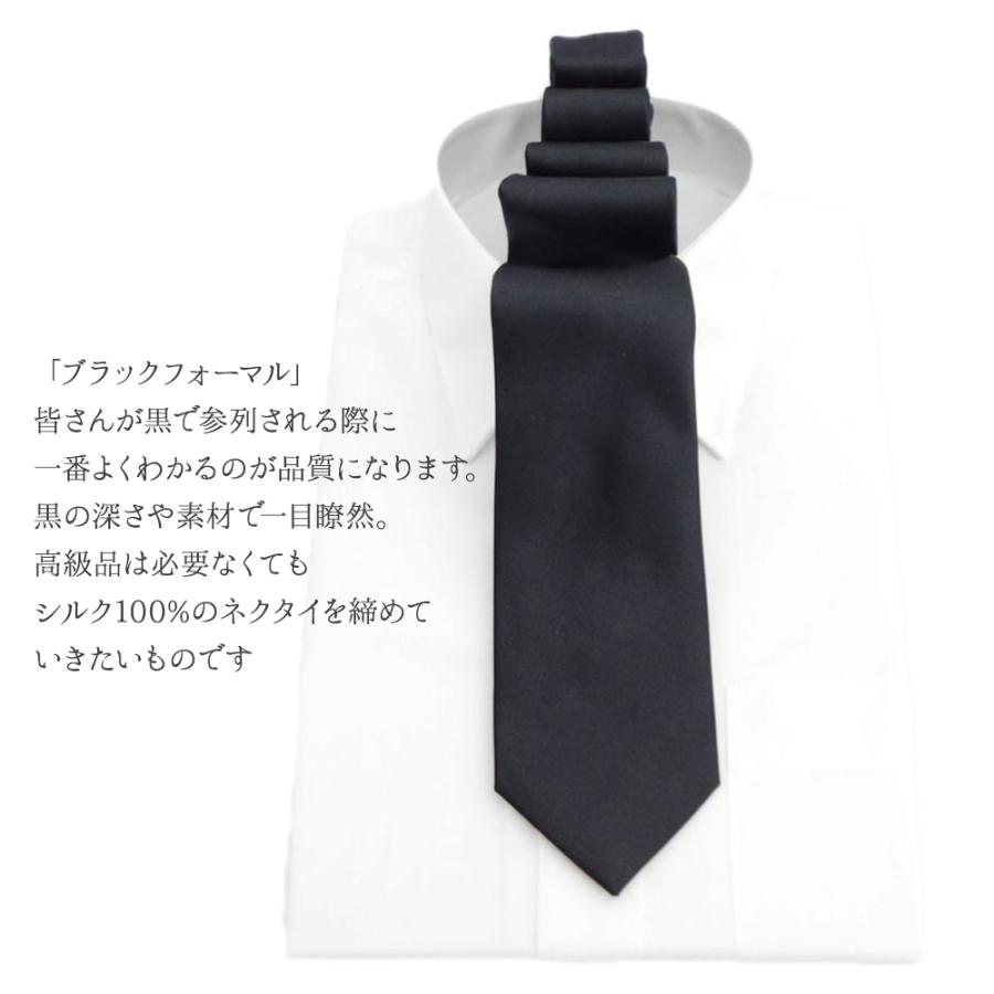 ネクタイ シルク シルバー ロング 160cm 結婚式 礼装用 フォーマルタイ | ブルーム（ファッション） | 02