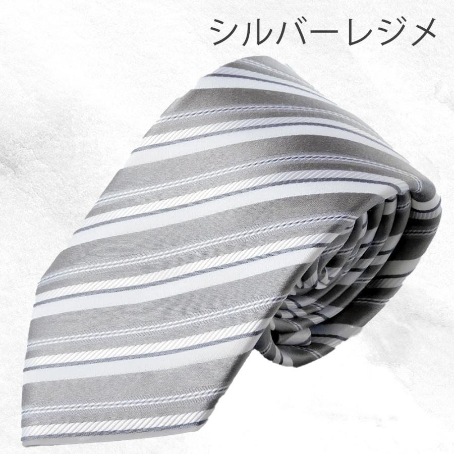 ブルーム（BLOOM） ネクタイ シルク シルバー ロング 160cm 結婚式