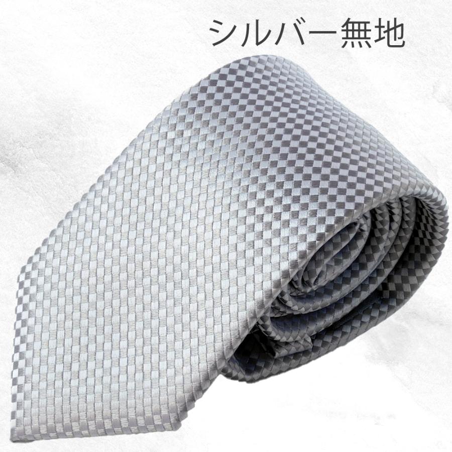 ネクタイ シルク シルバー ロング 160cm 結婚式 礼装用 フォーマルタイ | ブルーム（ファッション） | 05
