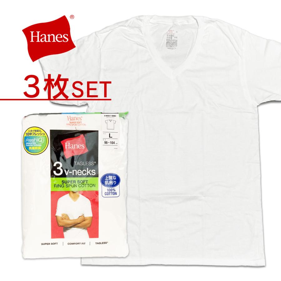 Hanes Hanesヘインズ下着 肌着 Vネック トップス 3枚組 綿100