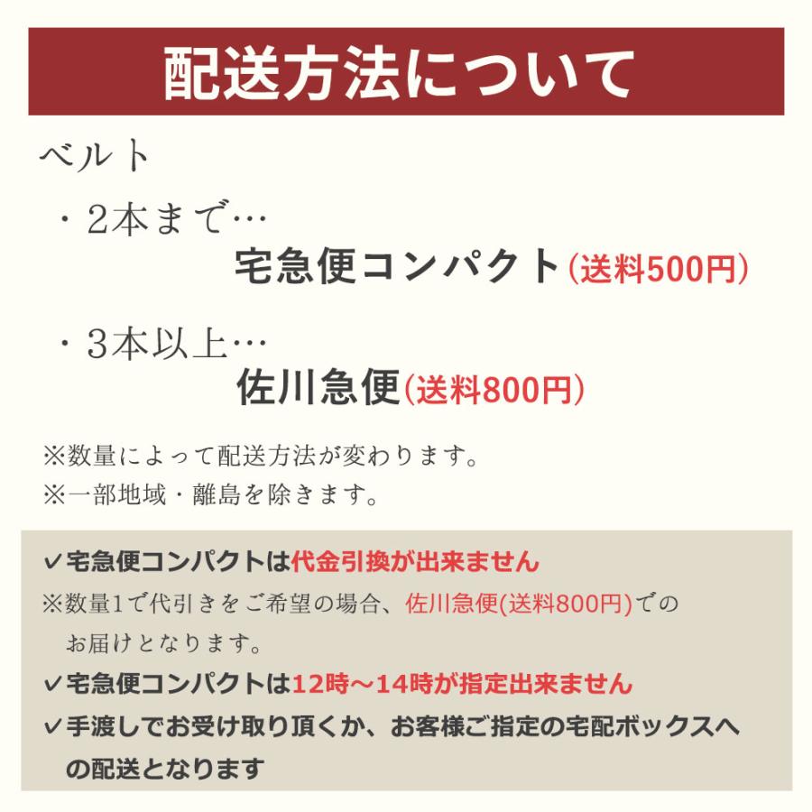 ベルト メンズ イタリアンレザー ビジネス 牛革 大きめバックル　ウエスト110ｃｍまで可能 黒 茶 |  | 03