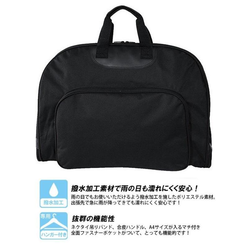PORTER ブラック ガーメントバッグ ハンガー付き Amazon.co.jp: 【グッシオウォーモ】ガーメントバッグ ハンガー